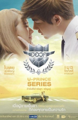 Дорама Смышленый пилот сериал 2016  смотреть онлайн