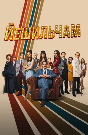 Дорама Йешильчам сериал 2021  смотреть онлайн